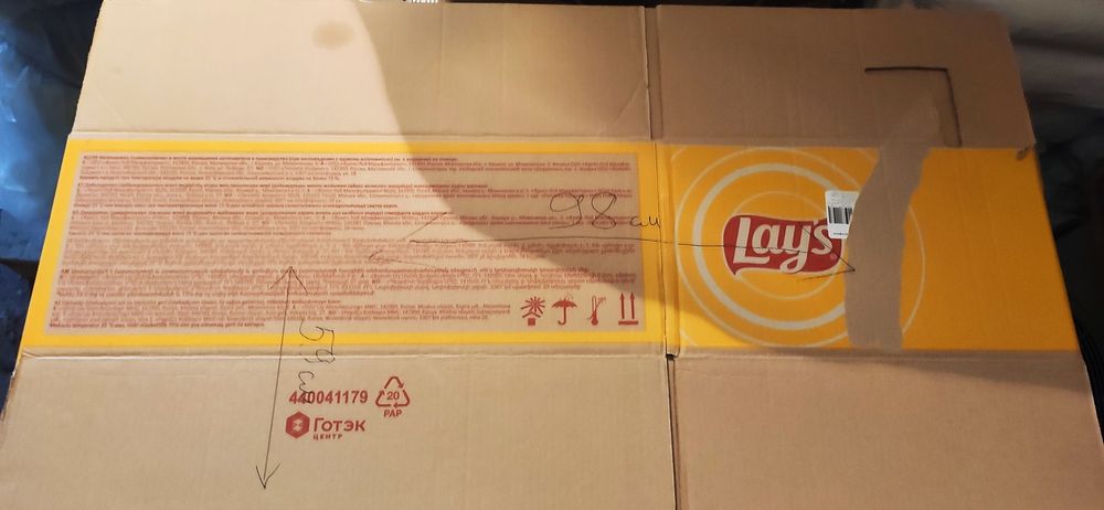 Продается Картонные коробки большие для черного потолка