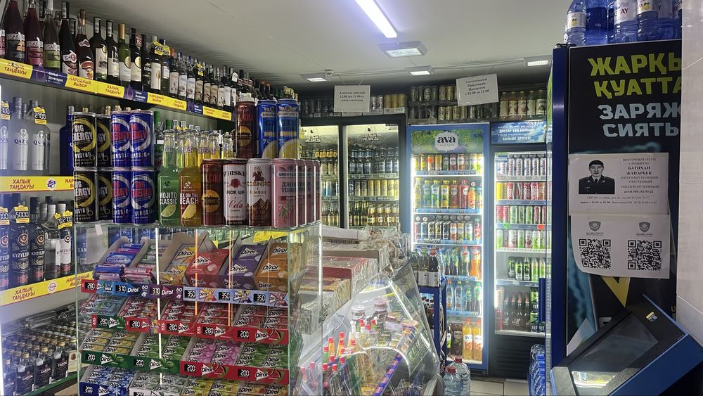 Продается продуктовый магазин