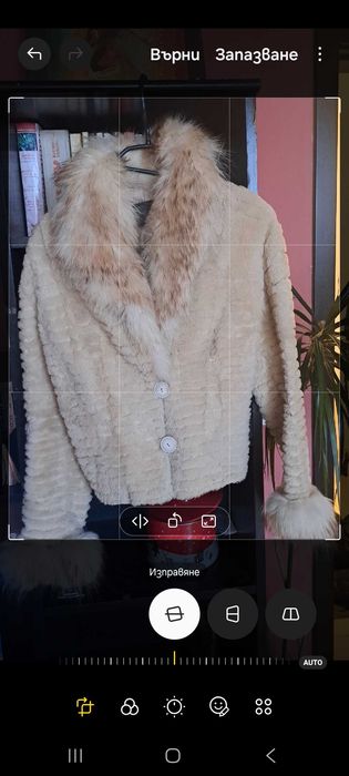 Зимно яке, ест. кожа и косъм - намалявам