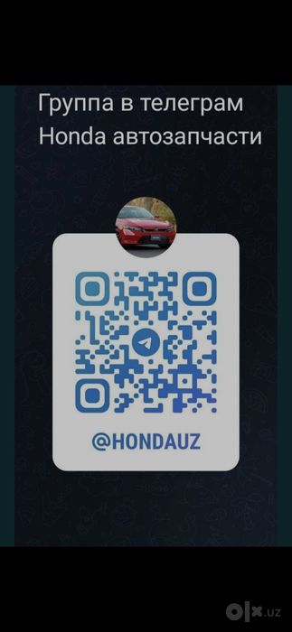 Honda Crider фильтр коробки оригинал