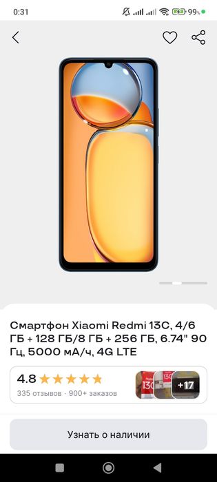 Redmi 13 C full hamma narsasi bor