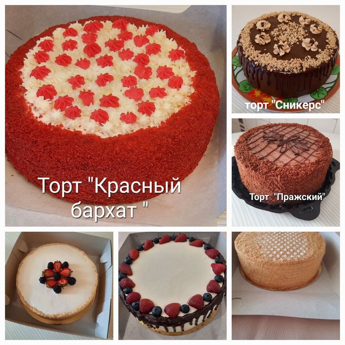 Домашняя выпечка