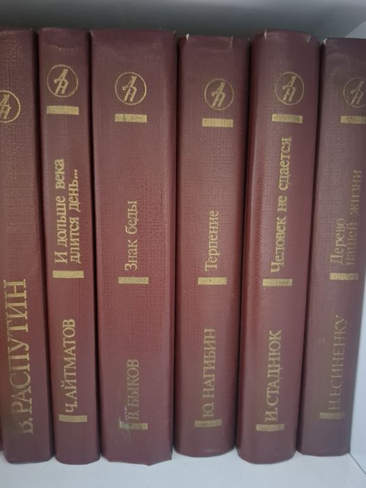 Книги полное соченеие собрание