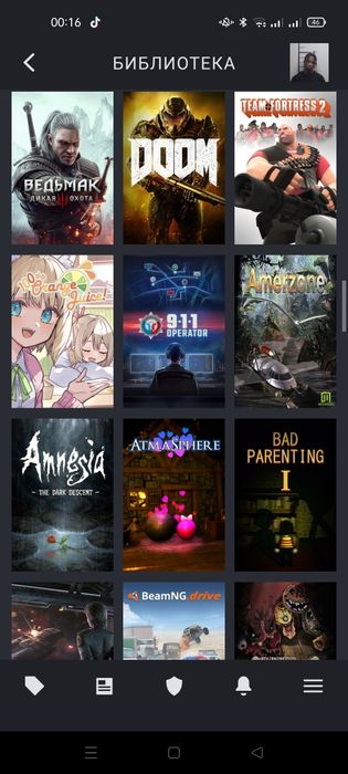 игровой аккаунт в стим