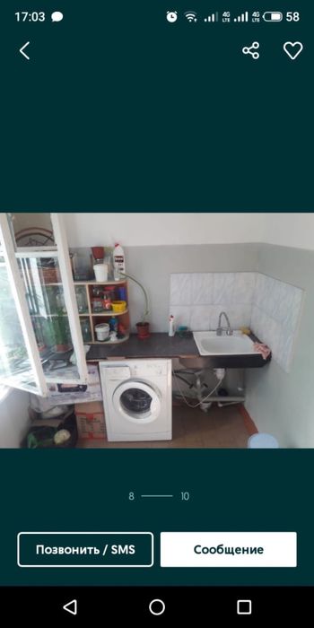 Продам комната 5/2 этаж