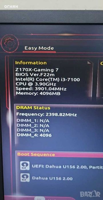 Продавам дъно gigabyte z170x gaming...