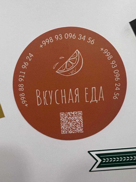 Наклейки, стикеры, стикерпаки, широкоформатная печать