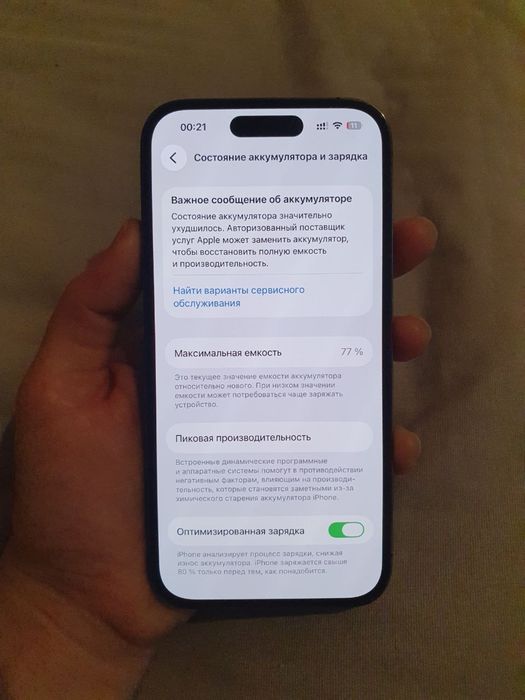 Срочно продам 14 pro 256gb dual sim