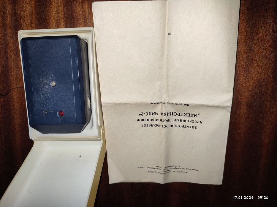 Продам электронейростимулятор