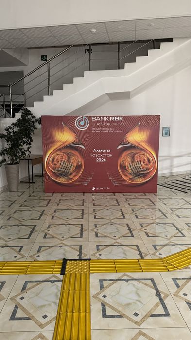 Фотозона, прес стена, каркас длы баннера