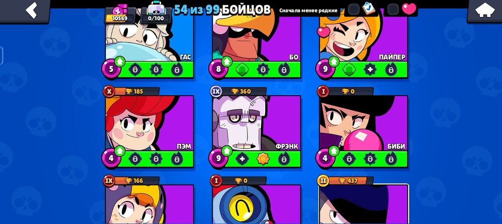 Продам бравл старс аккаунт