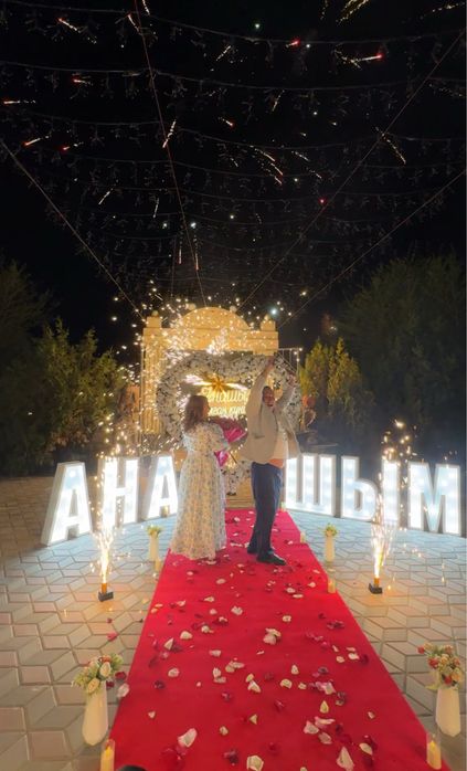 Поздравления Арка 00:00 сердечка , Анашым , Әкешім