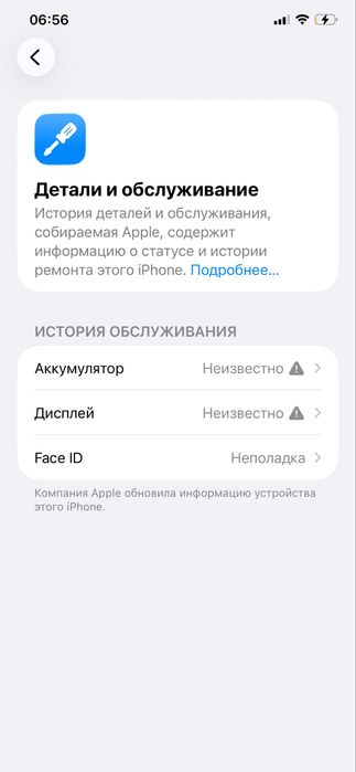 Срочно продам айфон 11 про макс
