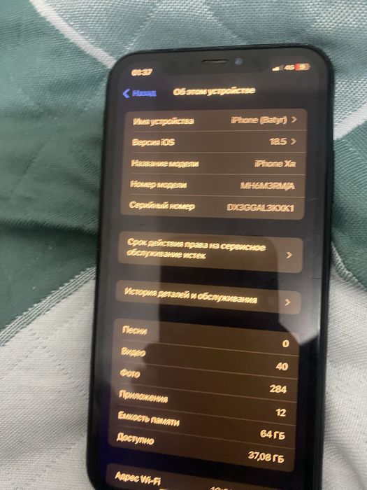 Айфон хр 45к продам