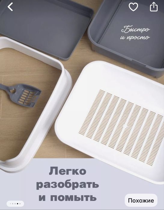 Выдвижной лоток