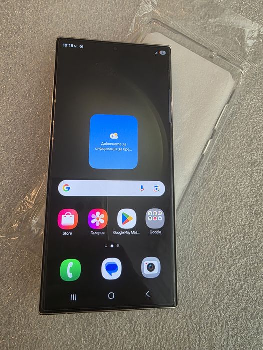 S23 Ultra 12/512 gb White