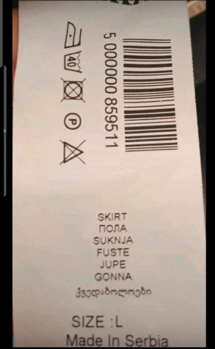 Fusta superba de la Dika