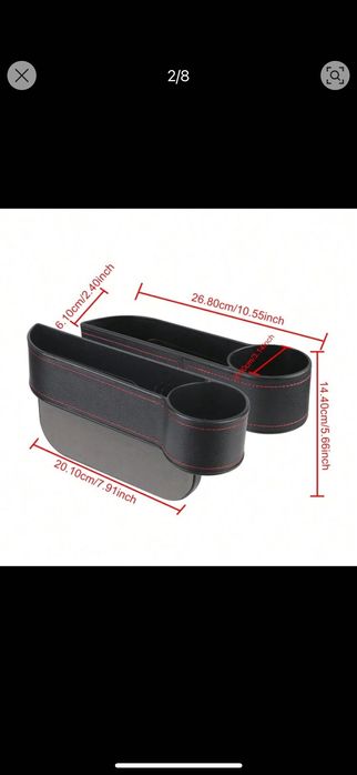 Органайзер за кола