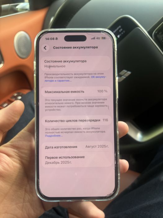 Apple Iphone Air 256GB голубой