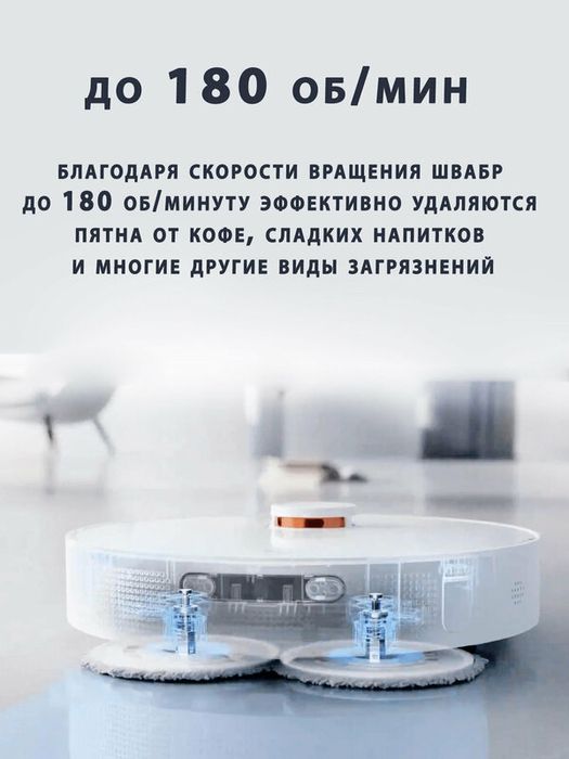 Робот-пылесос с базой самоочистки Xiaomi Robot Vacuum X20+
