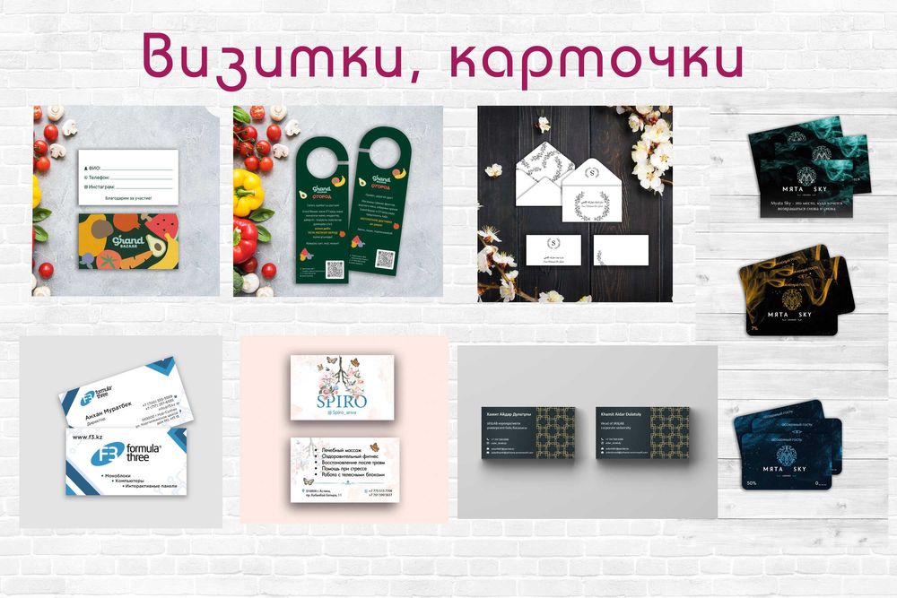 Услуги графического дизайнера