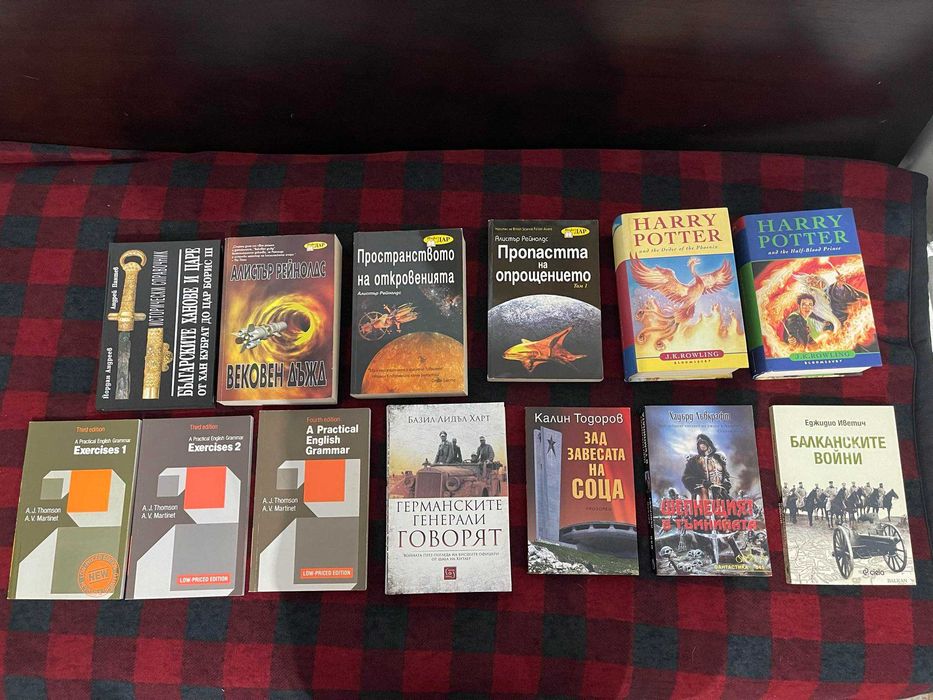 Книги - фентъзи, фантасика, наука и история