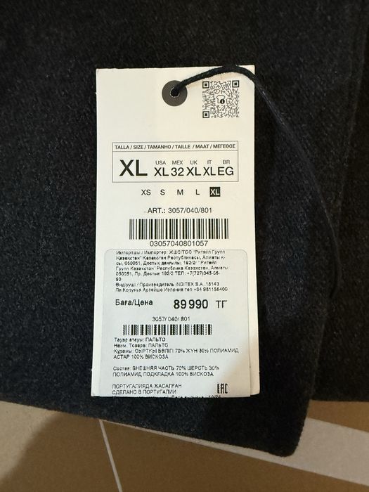 Продам пальто ZARA