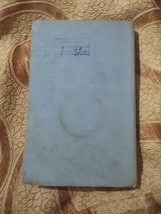 Книга, Борьба народных масс против нашествия армии Карла ХII