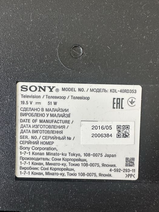 Led телевизор Sony