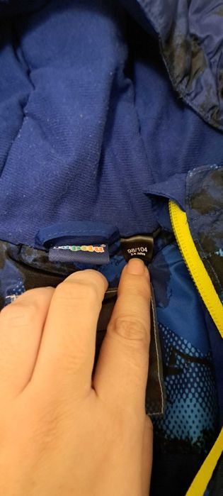 Екип за ски Лидл 98-104