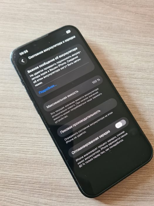 Iphone 13 256gb сатылады(100%)