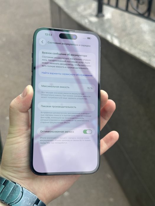 Iphone 14 Pro Max 256Gb 76%