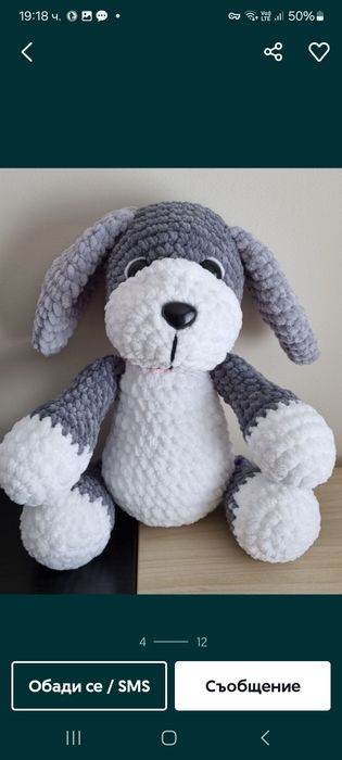 Ръчно плетени играчки амигуруми