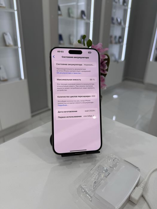 Iphone 15 pro max Айфон 15про макс