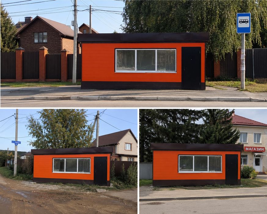 Продам бутку срочно