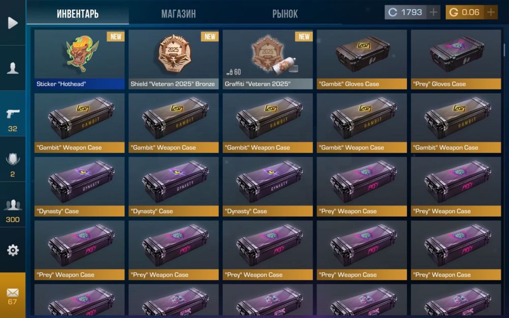 Продажа скинов в Standoff 2