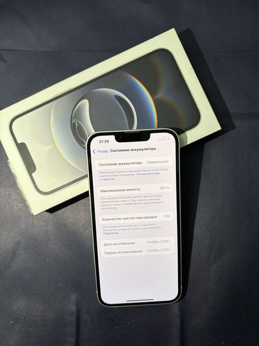 Айфон 16Е Iphone 16
