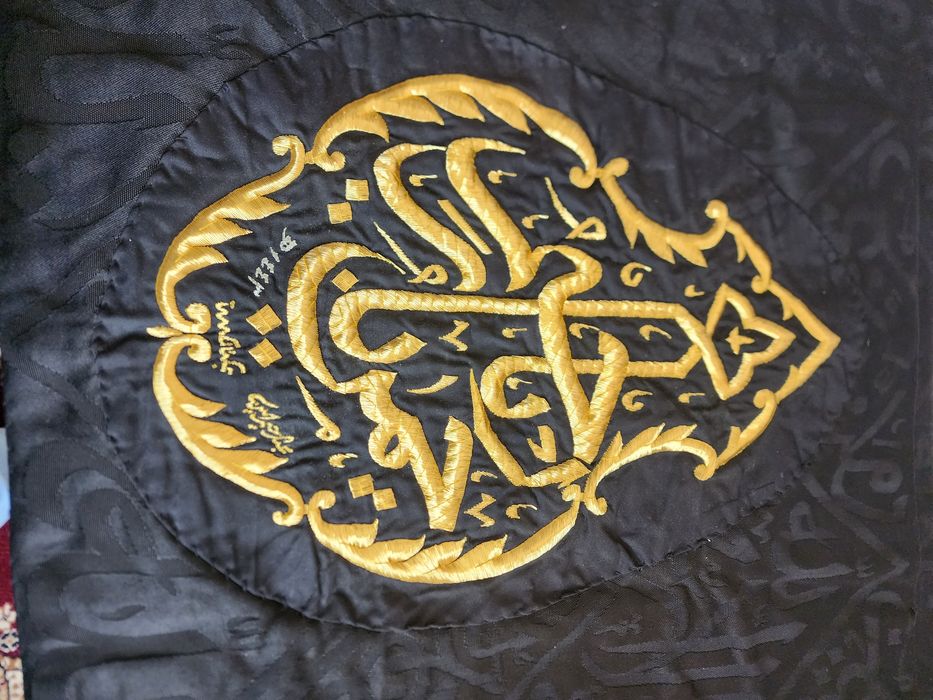 Kisva haqiqiy 1x1, 1x0.5, 05x0.5