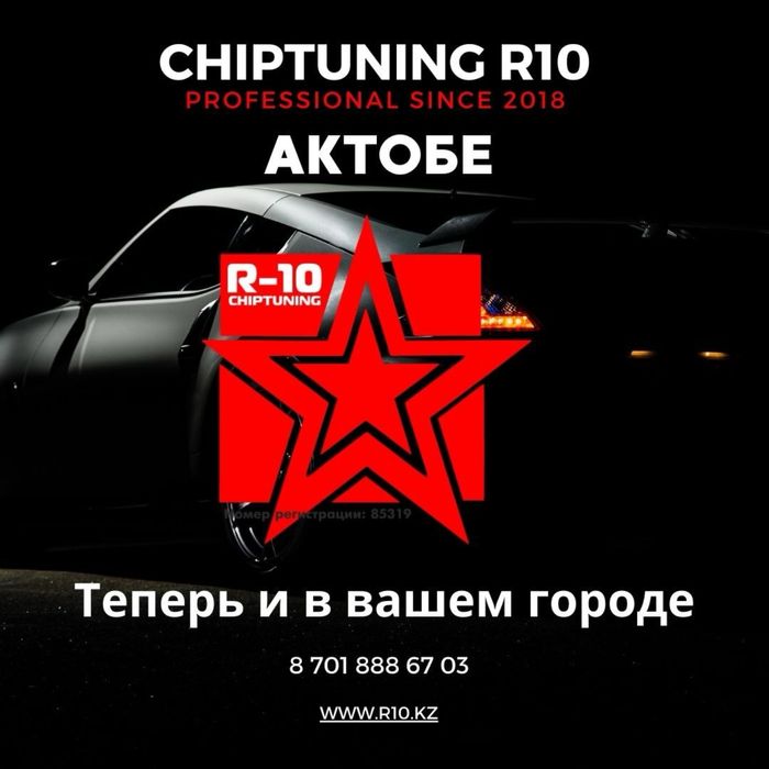 Автоэлектрик, автодиагностика