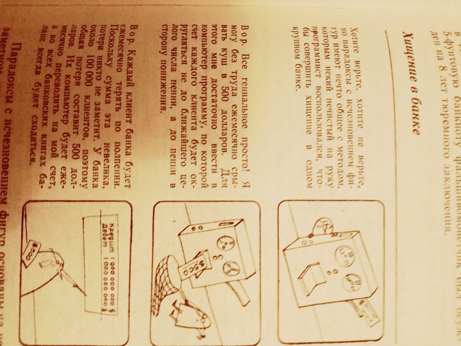 Продам книги по математике для олимпиадников