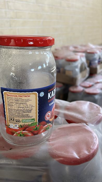 Банка От томатный паста 900гр