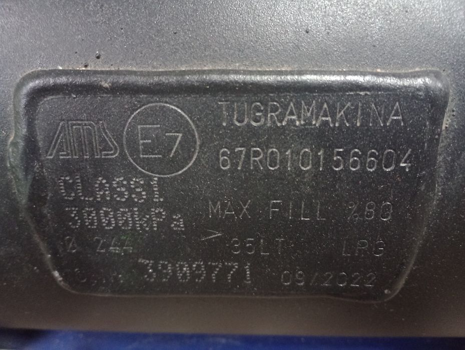Газова   бутилка