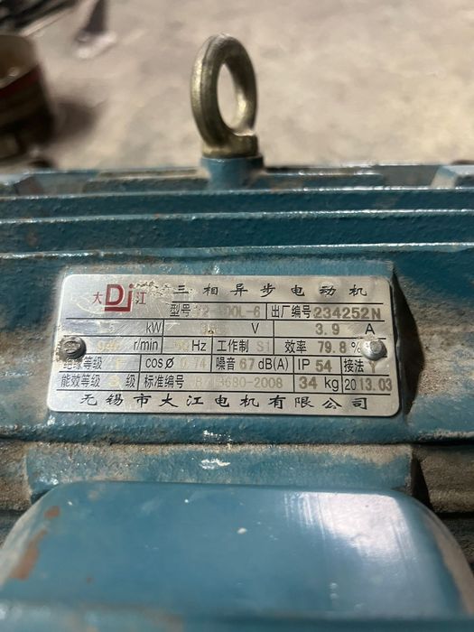 Продам электродвигатель