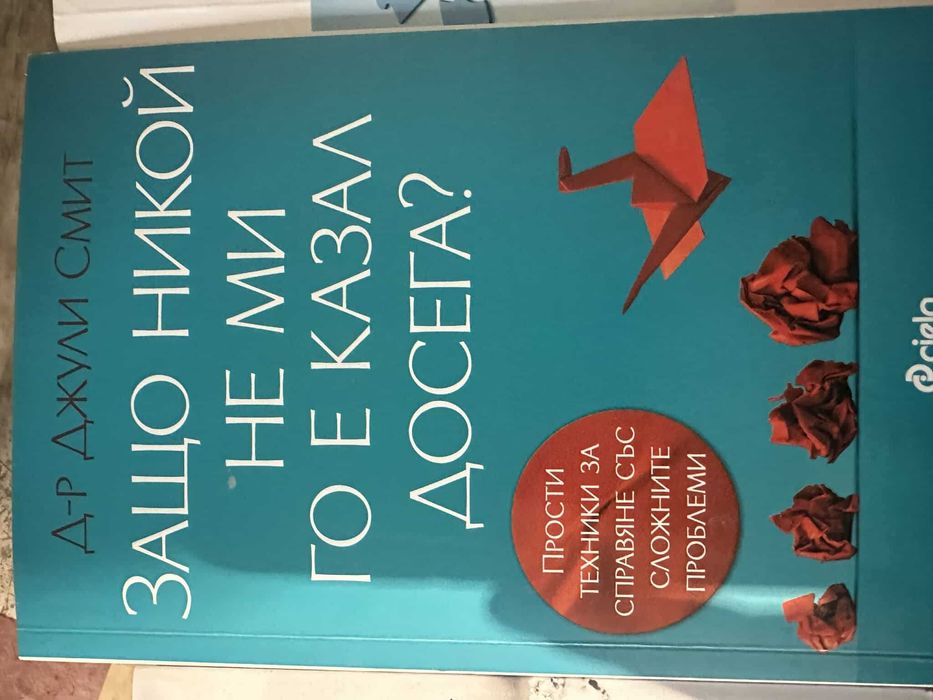 Книги от 2022/2023