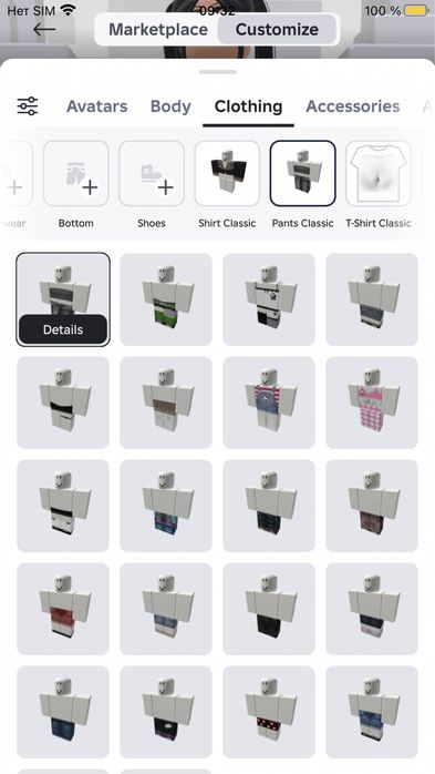 Обмен Роблокс аккаунт