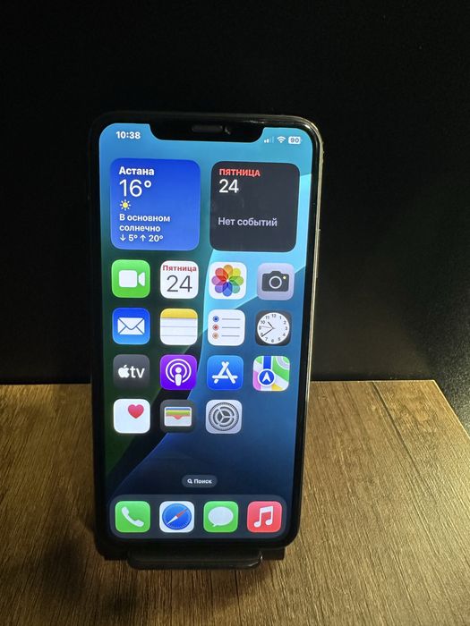 Продам Айфон 11 про макс 256гб