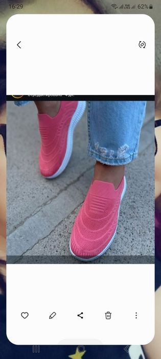 Обувь в наличии не дорого