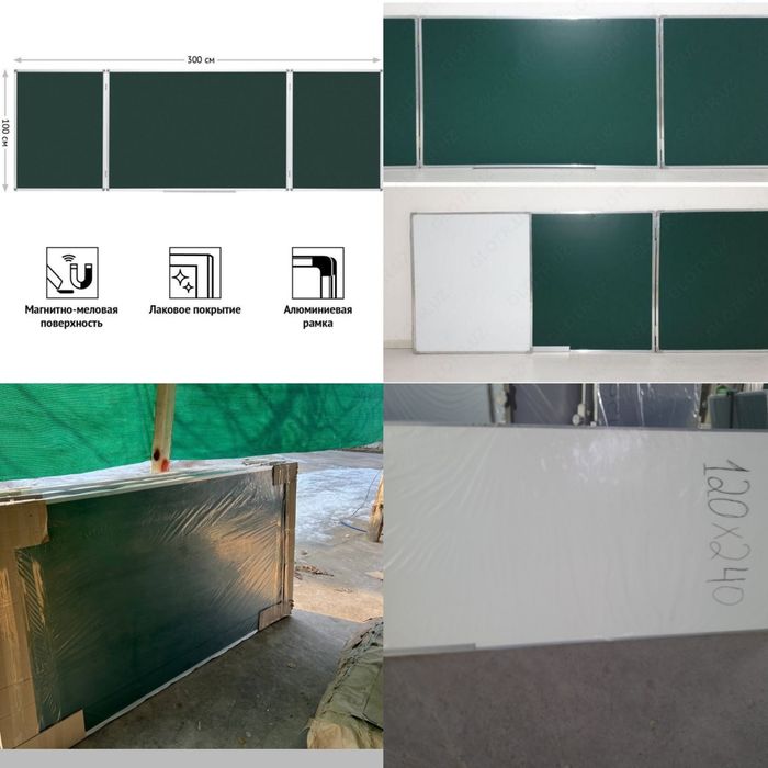 Мактаблар ва укув марказлари учун