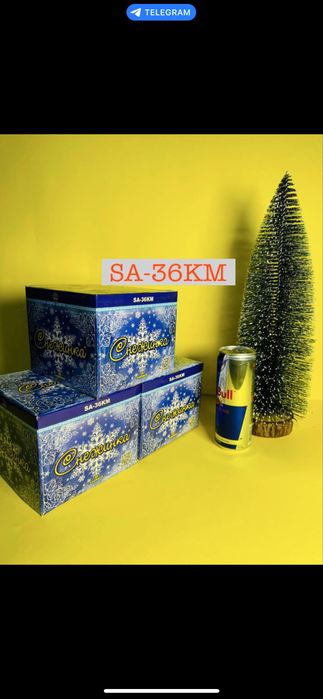 Салюты и фейерверки