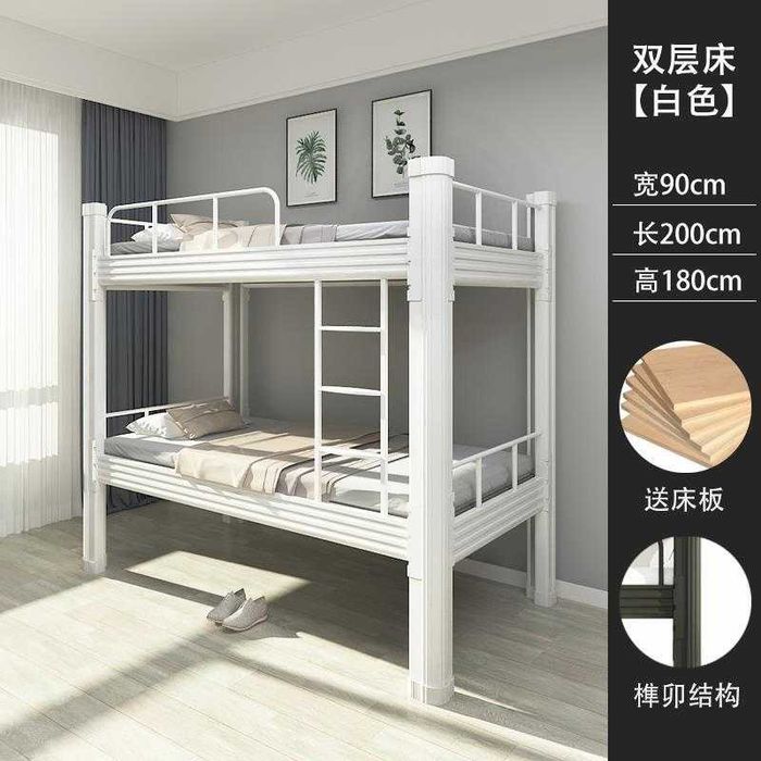 Двухъярусная кровать / Детская комната / Безопасная и прочная